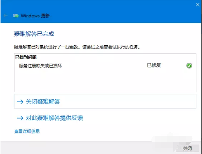 win10 win10