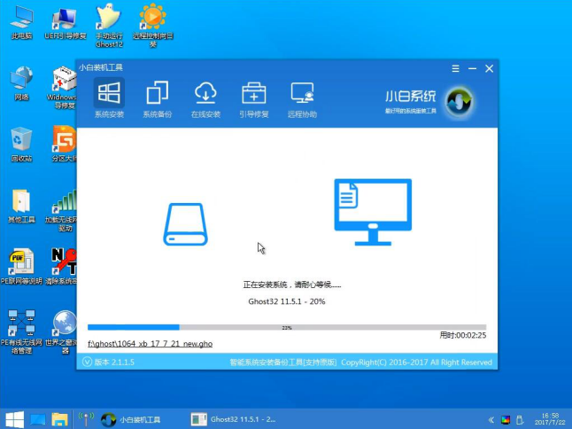 炫龙