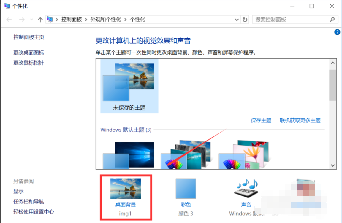 win10