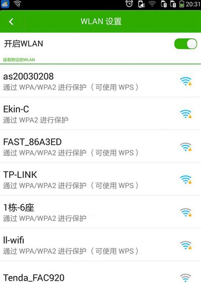 手机 手机