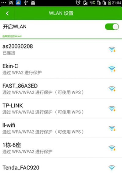 手机连不上wifi 手机连不上wifi