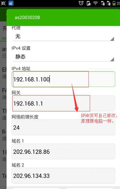 手机连不上wifi 手机连不上wifi