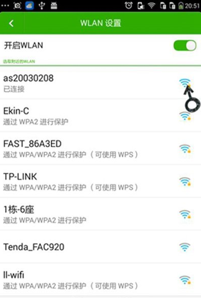 手机连不上wifi 手机连不上wifi