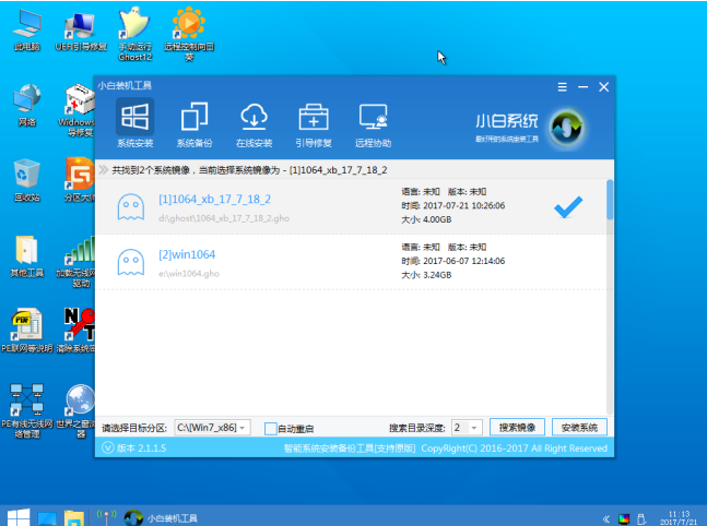 win10系统下载64位 win10系统下载64位