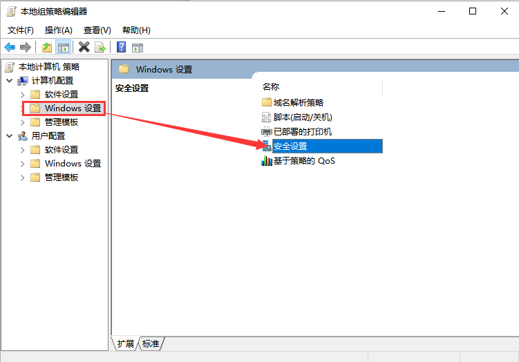 win10无法打开edge win10无法打开edge