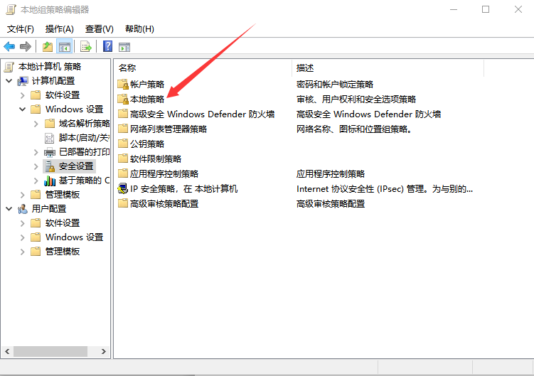 win10无法打开edge win10无法打开edge