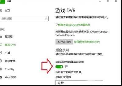 win10 录屏软件 win10 录屏软件