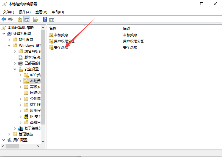 win10无法打开edge win10无法打开edge