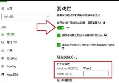 录屏 录屏