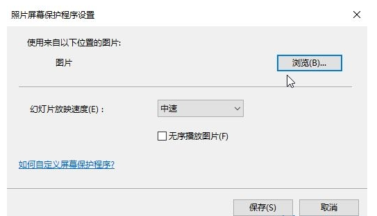 屏保 屏保
