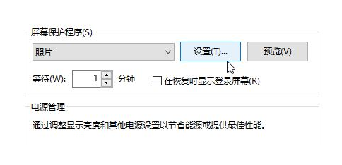屏保 屏保