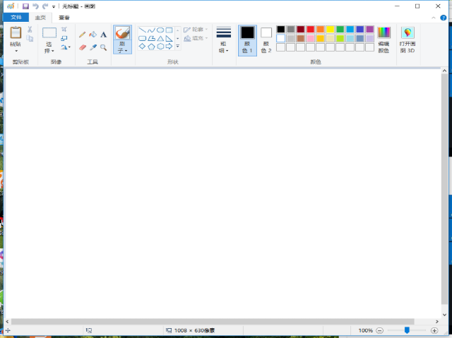 win10的画图在哪里 win10的画图在哪里