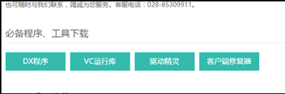 剑网三 剑网三