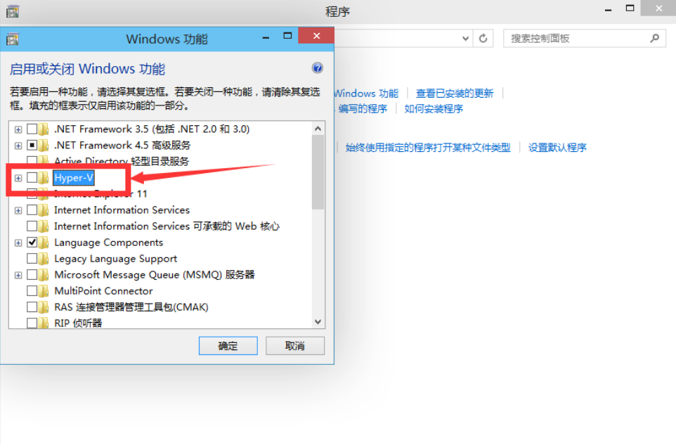 win10 虚拟机