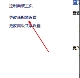 无法连接网络 无法连接网络