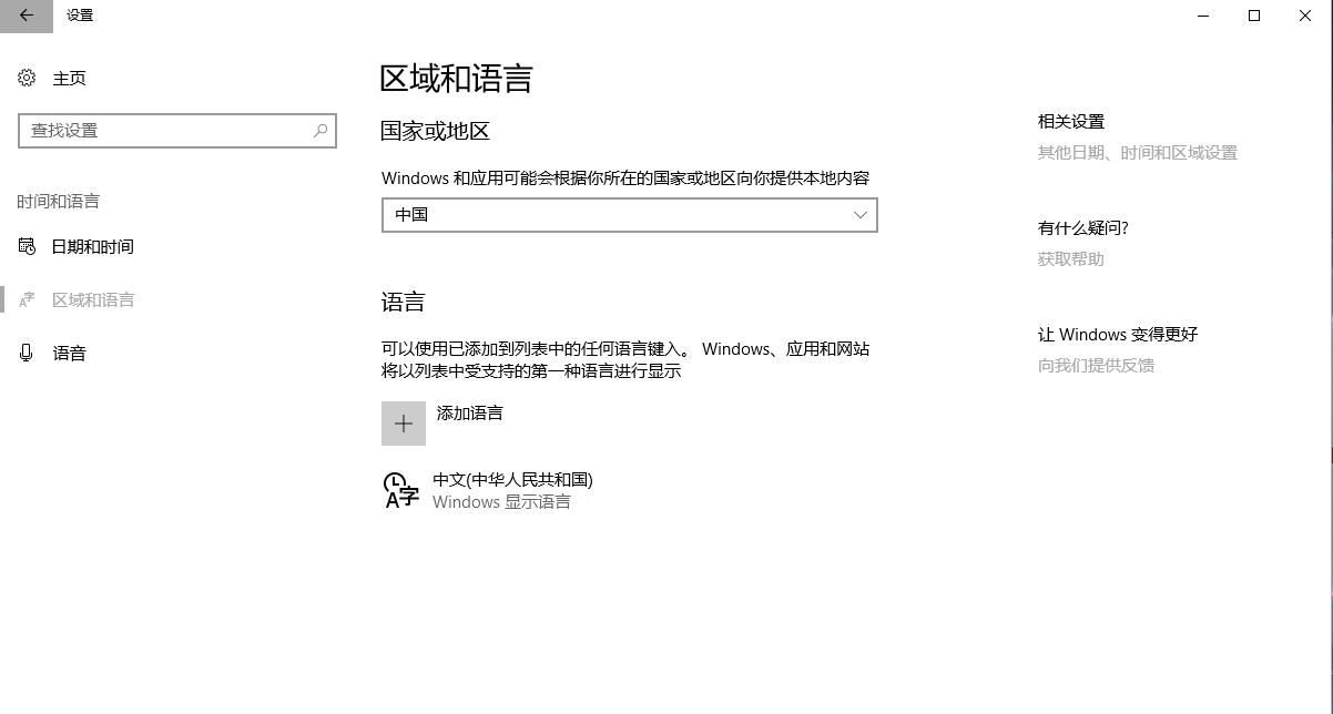 电脑 电脑