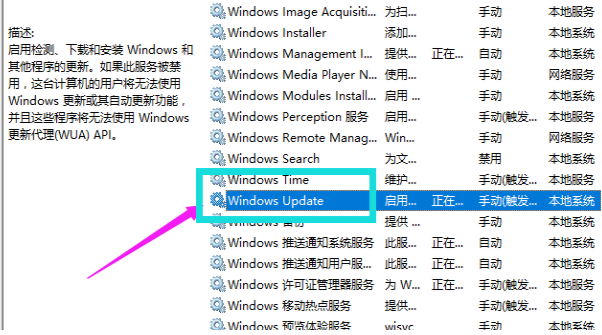 自动更新