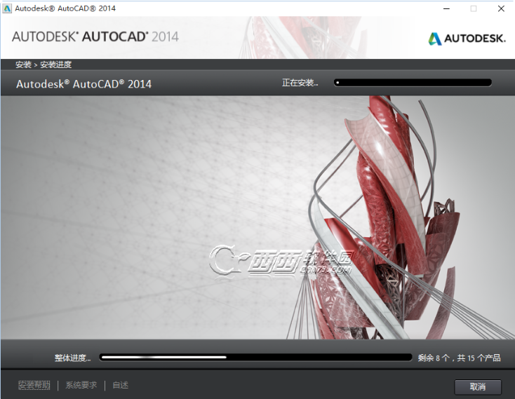 怎么安装CAD 怎么安装CAD