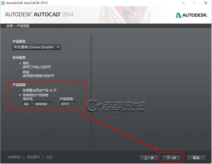 CAD CAD