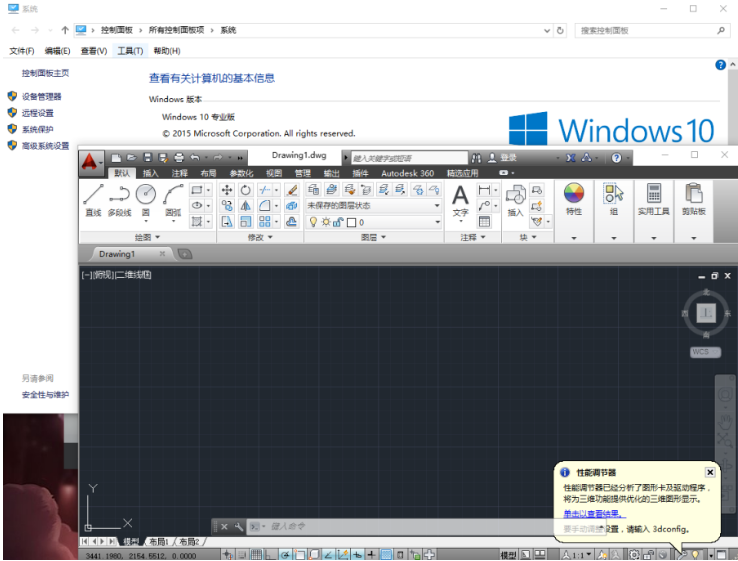 CAD CAD