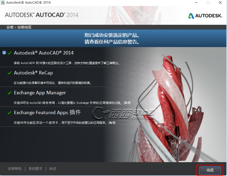 win10装CAD win10装CAD