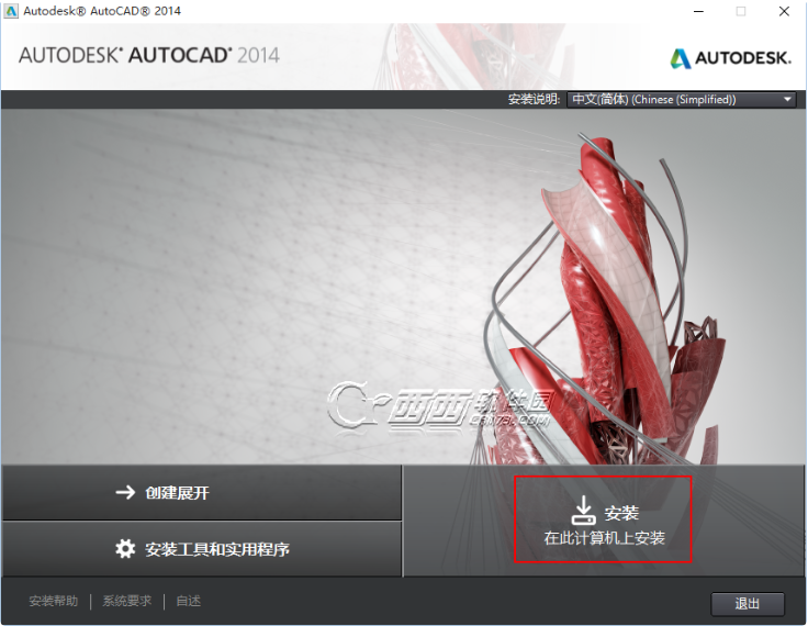 CAD CAD