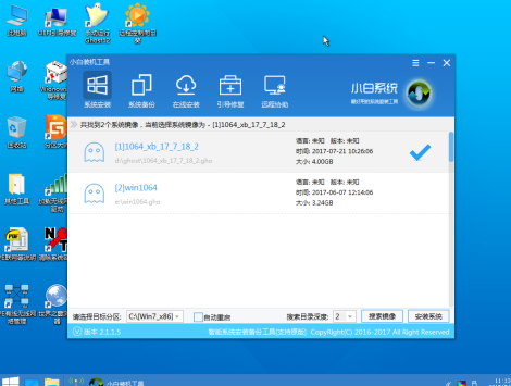 windows系统重装教程 windows系统重装教程