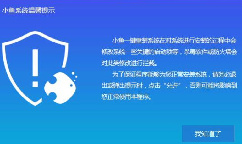 重装系统 重装系统