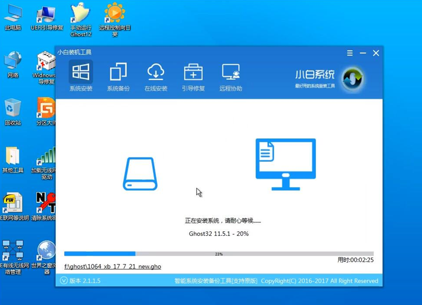 u盘