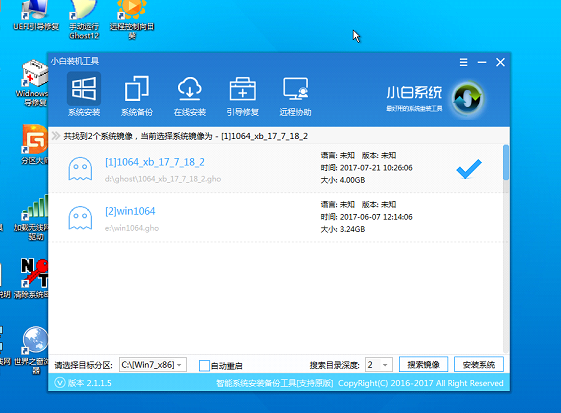 系统
