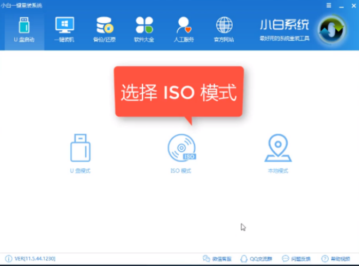 U盘重装系统
