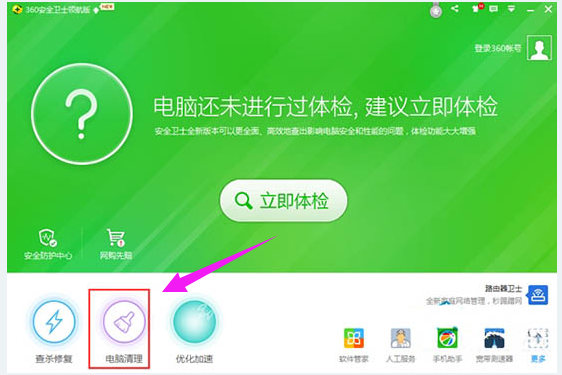 网页显示不全 网页显示不全