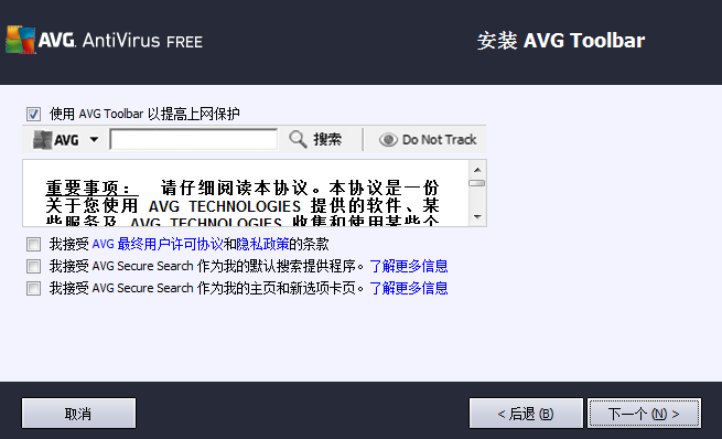 杀毒 杀毒