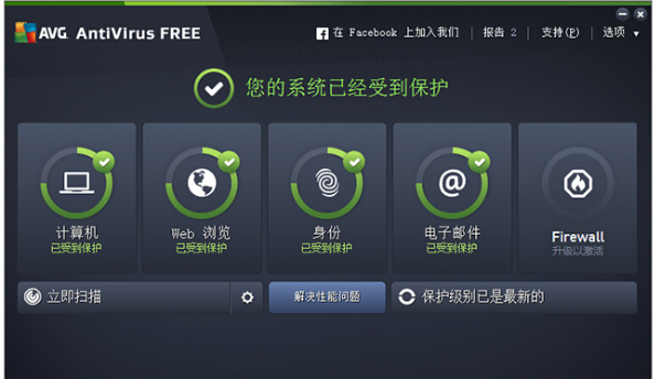 杀毒软件下载 杀毒软件下载