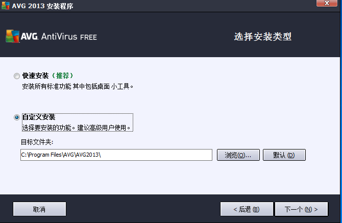 杀毒 杀毒