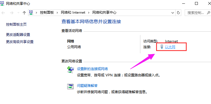 本地连接 本地连接