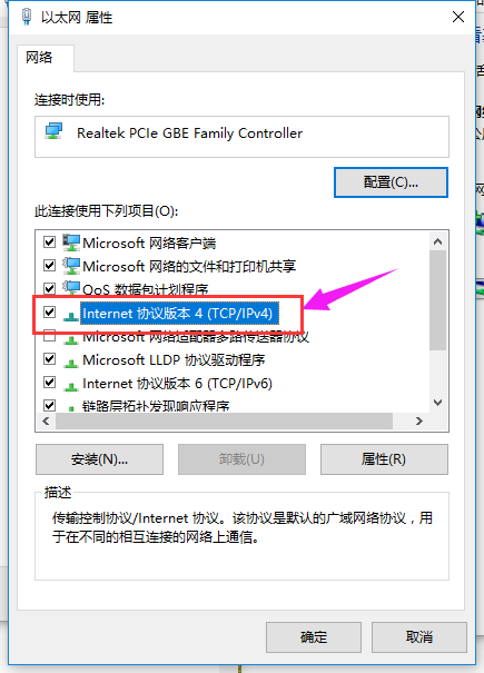 无网络 无网络