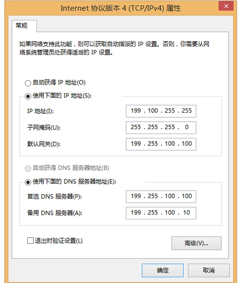 无网络 无网络