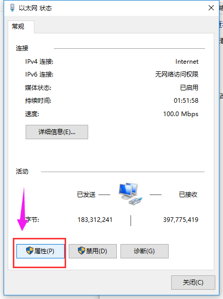 网络受限制 网络受限制