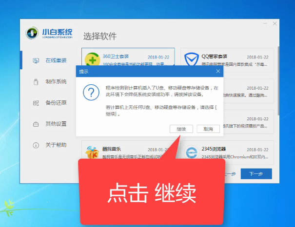 win10
