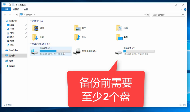 win10