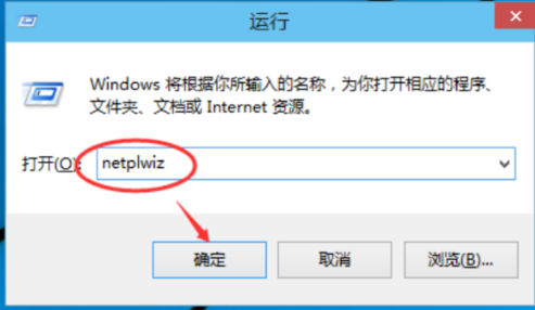 如何删除开机密码