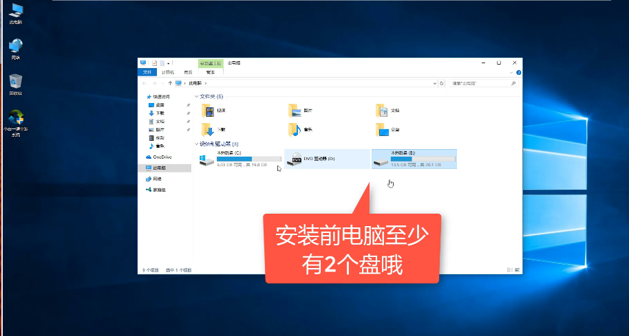 重置win10