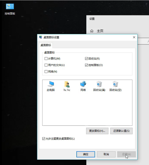 win10工具