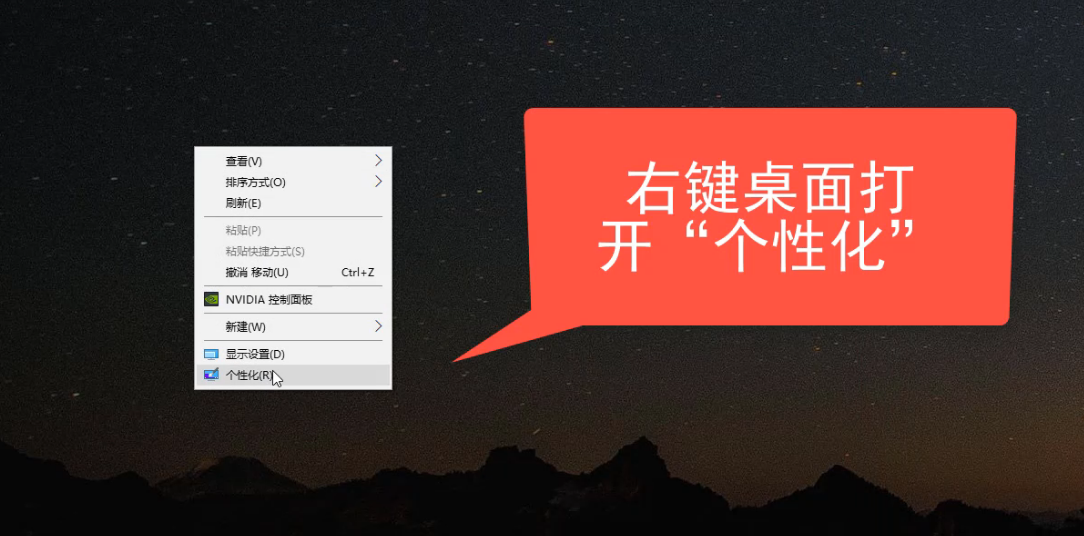 控制面板