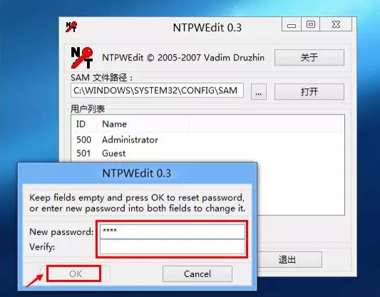 win10电脑开机密码忘