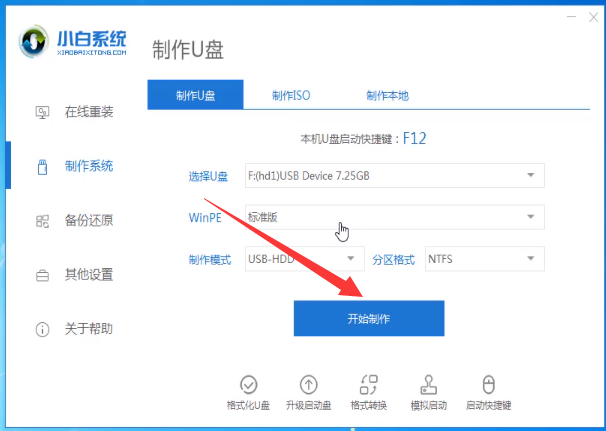 win10电脑开机密码忘