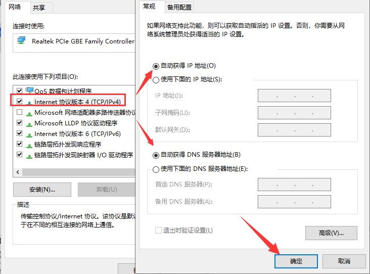 电脑无线网络连接不上 电脑无线网络连接不上