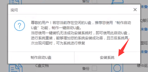 方正电脑 方正电脑