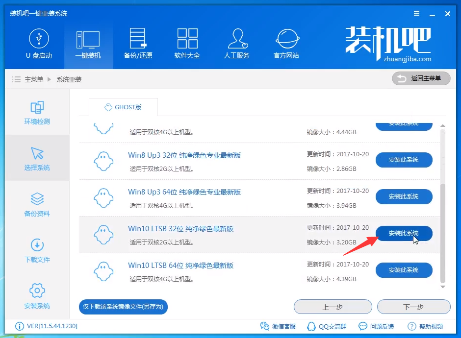 方正电脑 方正电脑